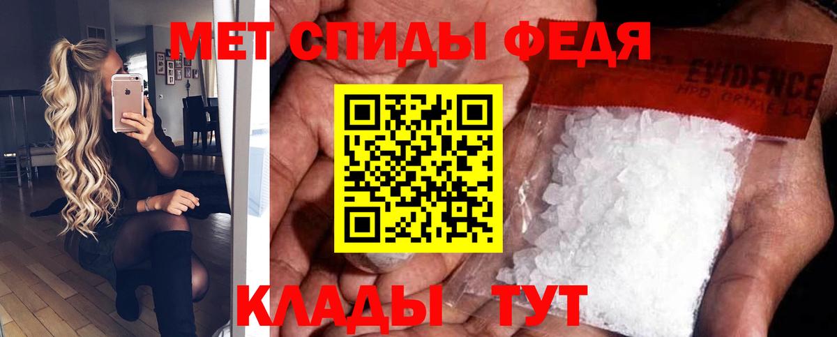Кинель  Амфетамин Розовый  АМФ  Вход с VPN 