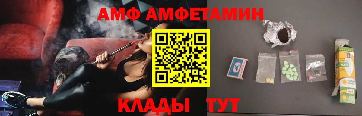 МЕФ   COCAIN  ТГК  Кинель  Вход с VPN  ГАШИШ  Бошки Шишки  Гашиш  Лсд 25 