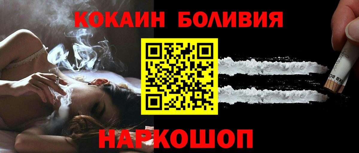Cocaine VHQ Кинель