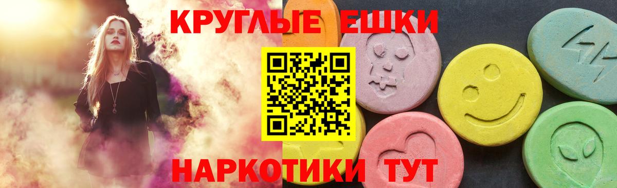 Ecstasy 280 MDMA  Экстази  Кинель  Вход с VPN  Ecstasy louis Vuitton 