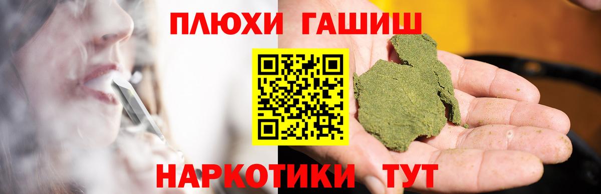ГАШ Изолятор  Вход с VPN  Кинель  Гашиш убойный 