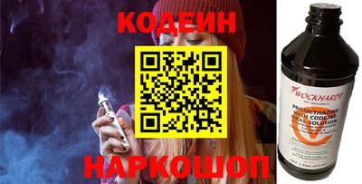 эйфоретик Канаш