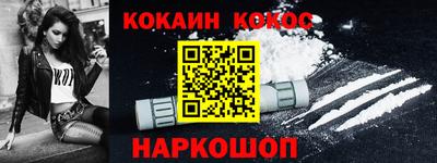 каннабис Камышлов