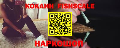 мяу мяу кристалл Ипатово