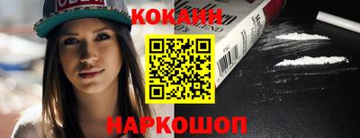 мяу мяу кристалл Ипатово