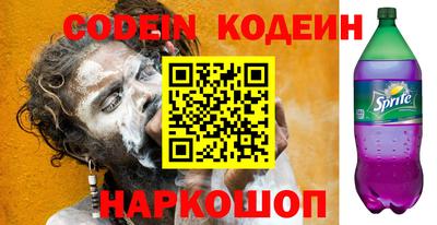 мяу мяу кристалл Кандалакша