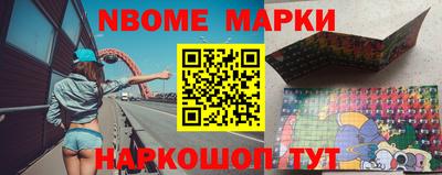 эйфоретик Канаш