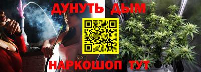 эйфоретик Канаш