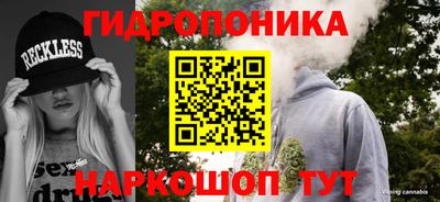 мяу мяу кристалл Кандалакша