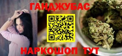 каннабис Камышлов