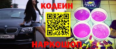 мяу мяу кристалл Ипатово
