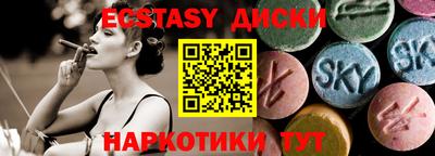 мяу мяу кристалл Ипатово