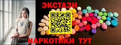 мяу мяу кристалл Кандалакша