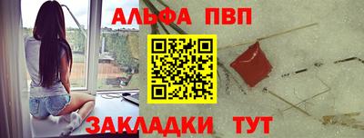 мяу мяу кристалл Ипатово