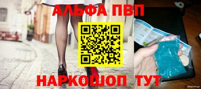мяу мяу кристалл Ипатово