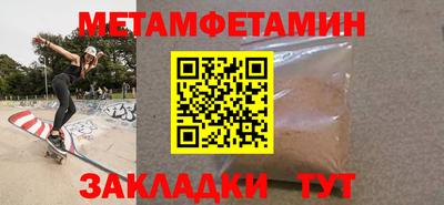 мяу мяу кристалл Кандалакша