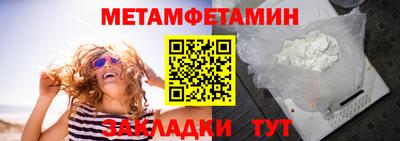 мяу мяу кристалл Кандалакша