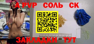 каннабис Камышлов
