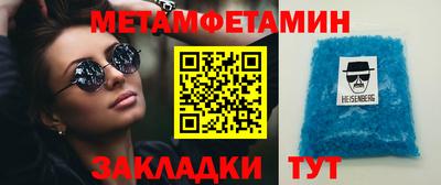 мяу мяу кристалл Ипатово