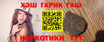 мяу мяу кристалл Ипатово