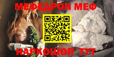 mdpv Ирбит