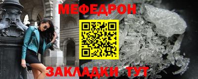 mdpv Ирбит