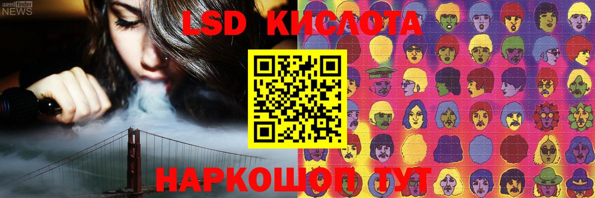 Кинель  МЕГА ТОР  Вход с VPN  Лсд 25 экстази кислота 