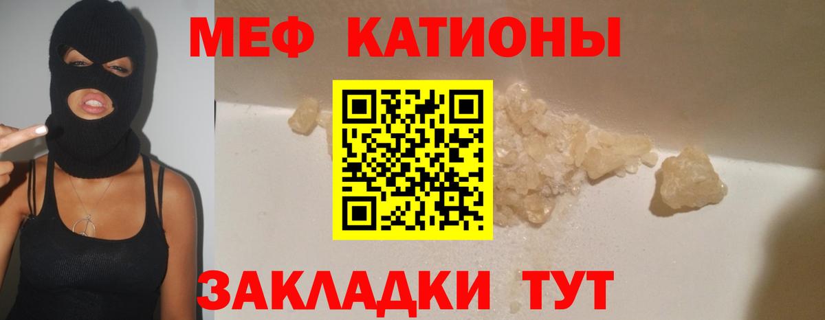 Кинель  МЯУ-МЯУ  Вход с VPN  МЯУ-МЯУ  Мефедрон VHQ  МЕФ VHQ 