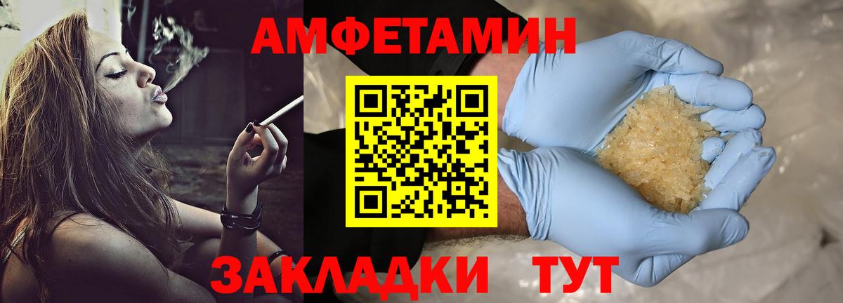 МЕТАМФЕТАМИН витя Кинель