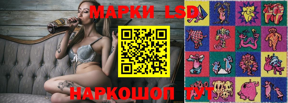 Марки N-bome 1,5мг  Наркотические марки  Кинель  Вход с VPN  Марки N-bome 1,5мг 