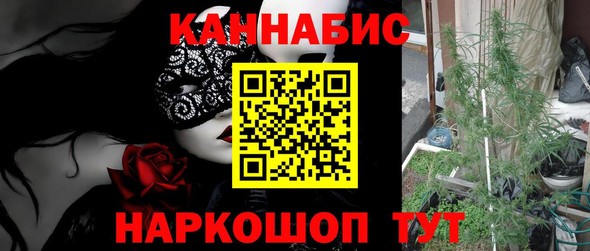 Канабис THC 21% Кинель