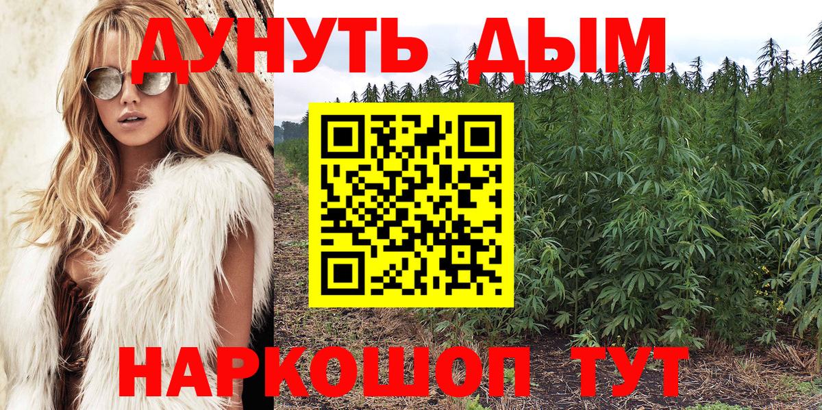 Кинель  Бошки марихуана гибрид  Конопля индика  Вход с VPN  Бошки марихуана ГИДРОПОН 